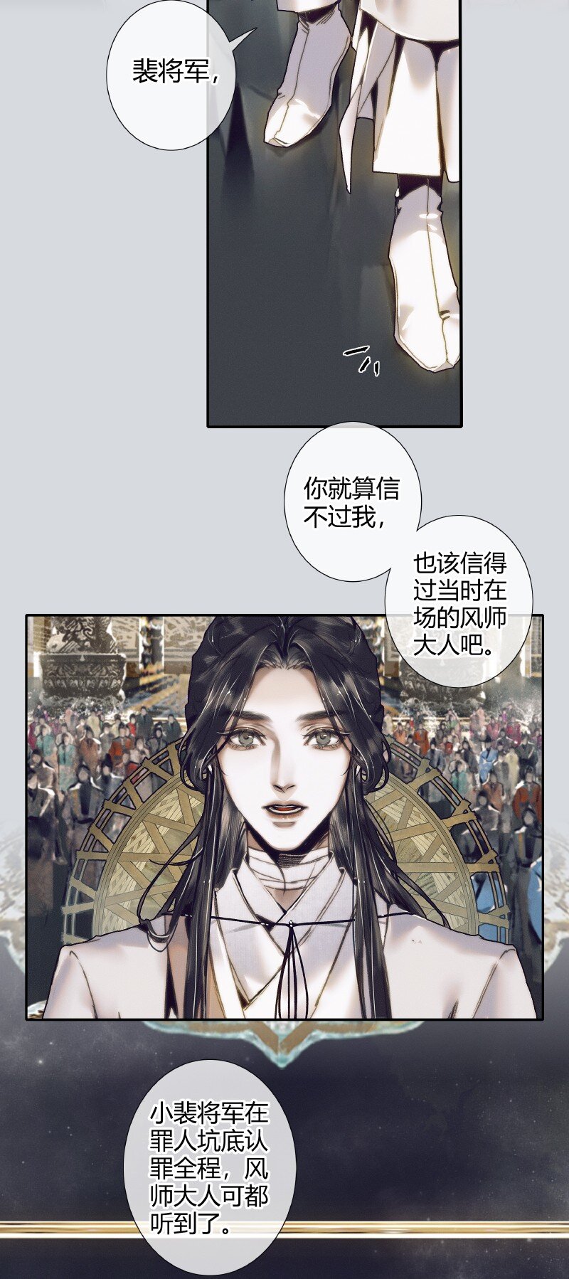 065 弯刀厄命31