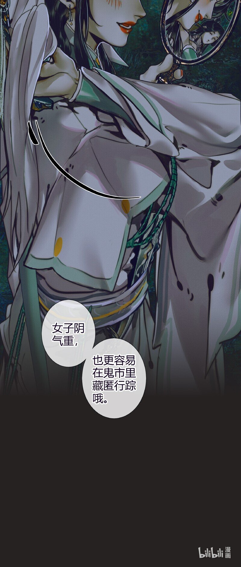 068 风师青玄29