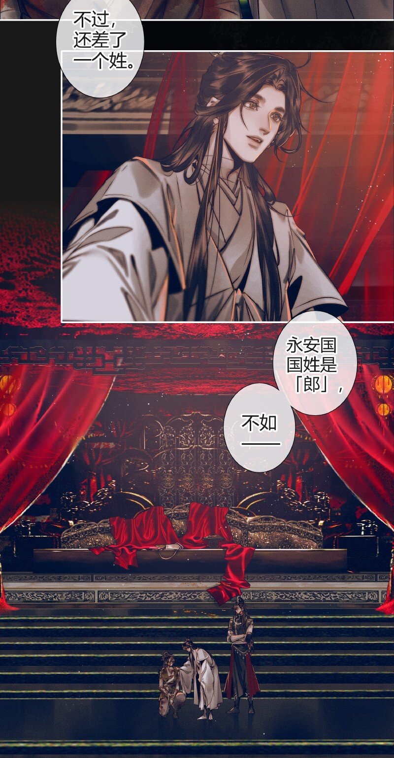 080 误破酒戒2