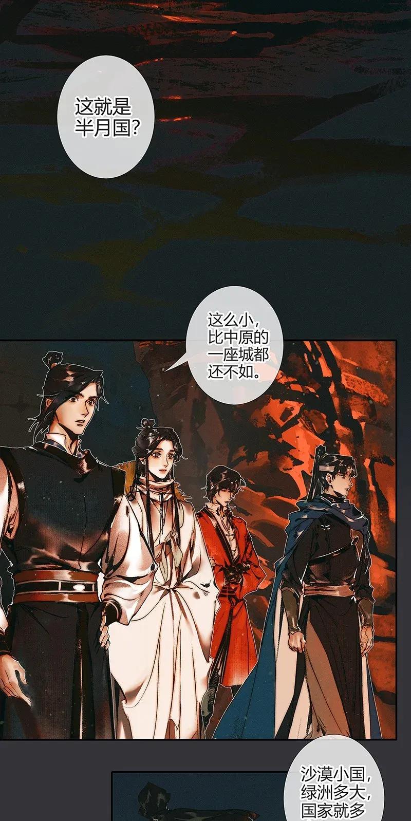 038 黑衣白袍4