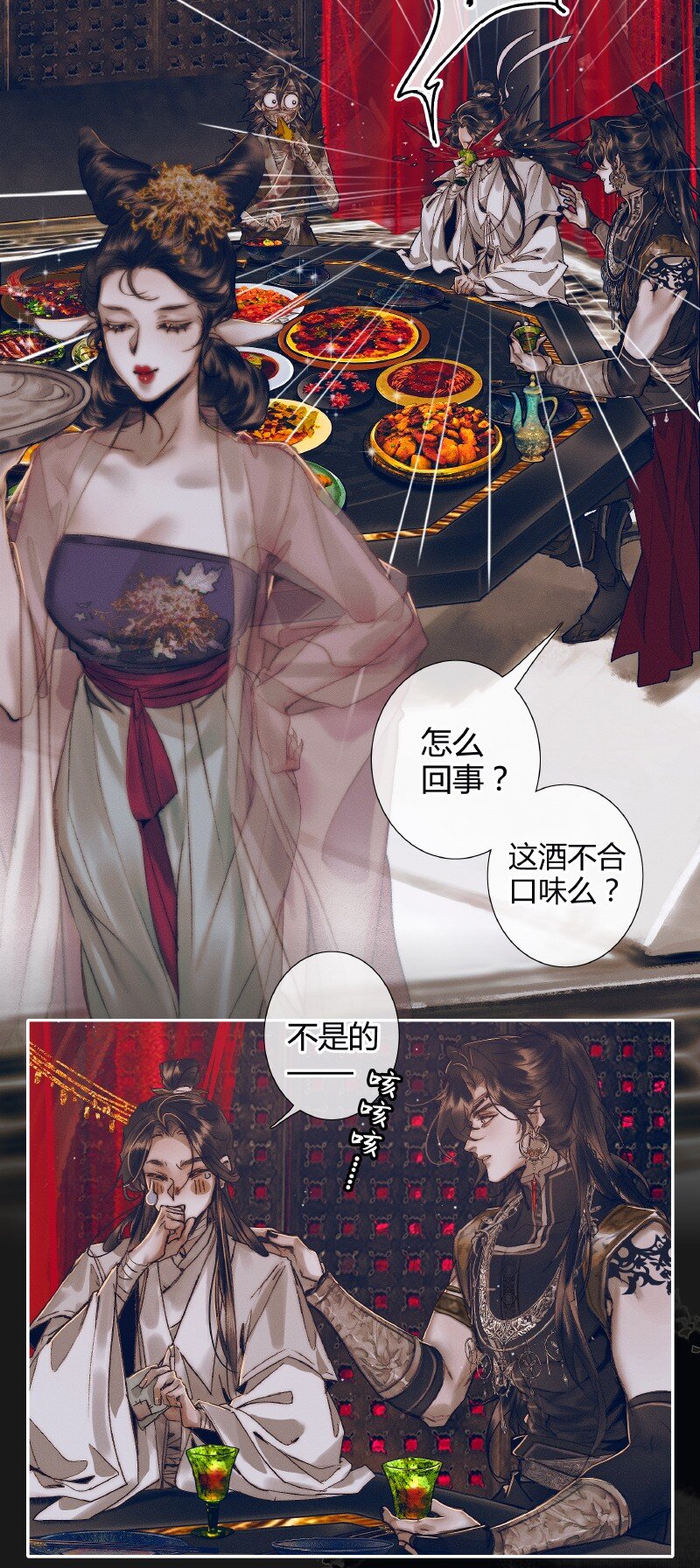 080 误破酒戒17