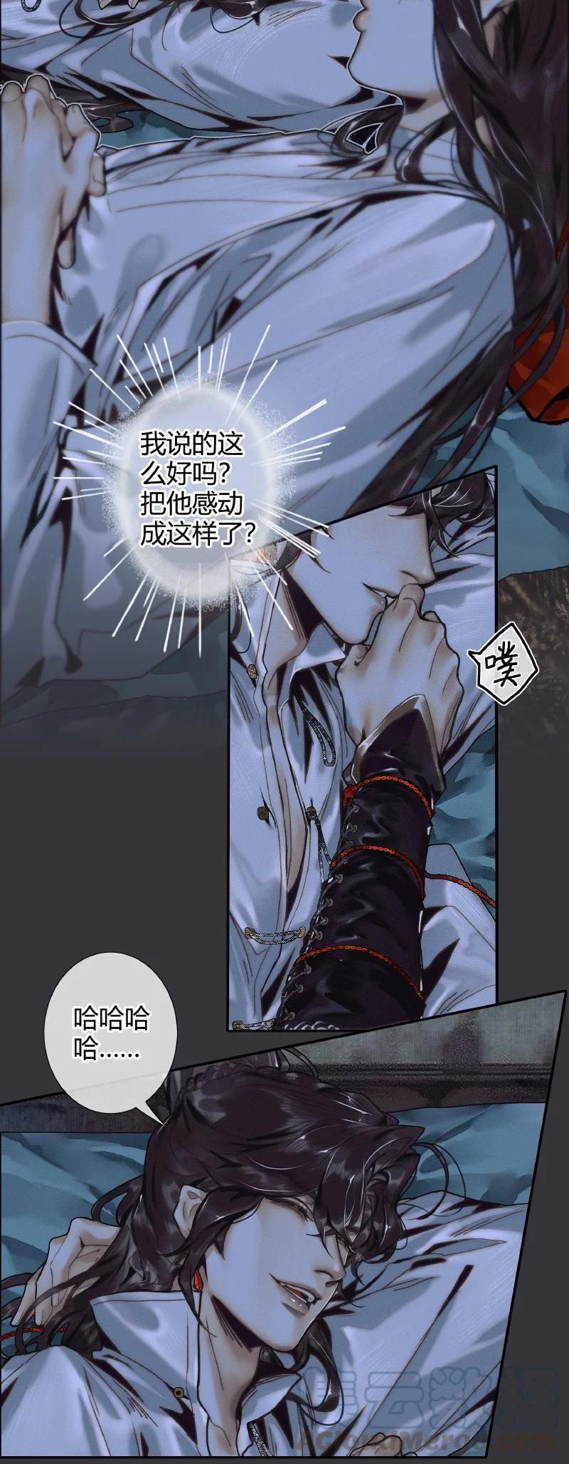 062 来日之约20