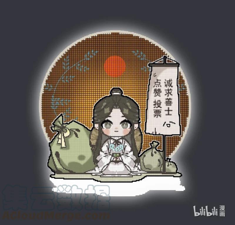 058 血雨探花34