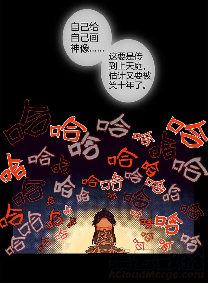 025 同席共眠12