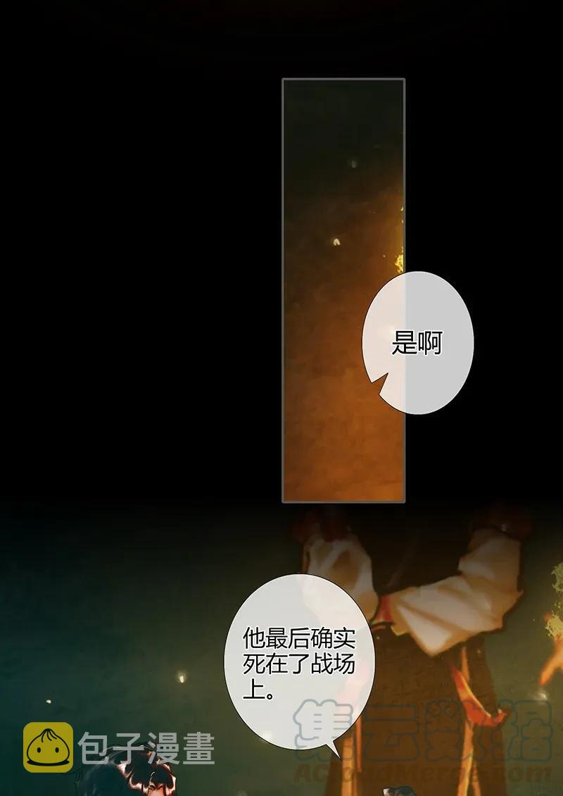 035 将军墓冢 贰3