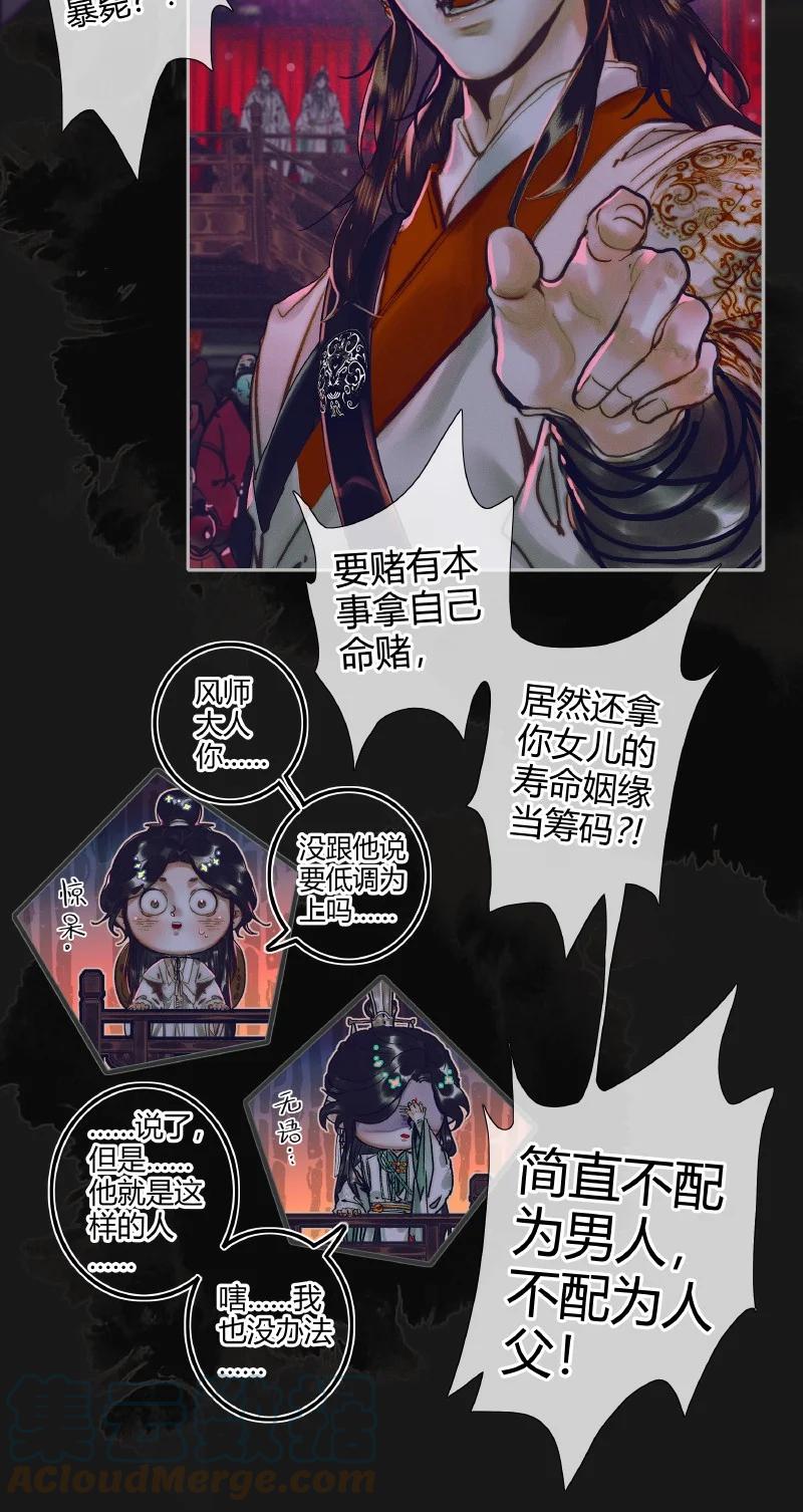 072 东方武神22