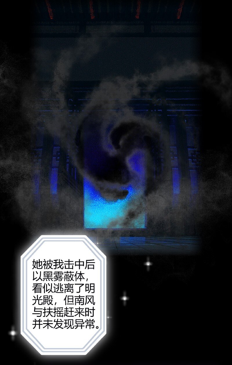 010 鬼影迷踪 贰12