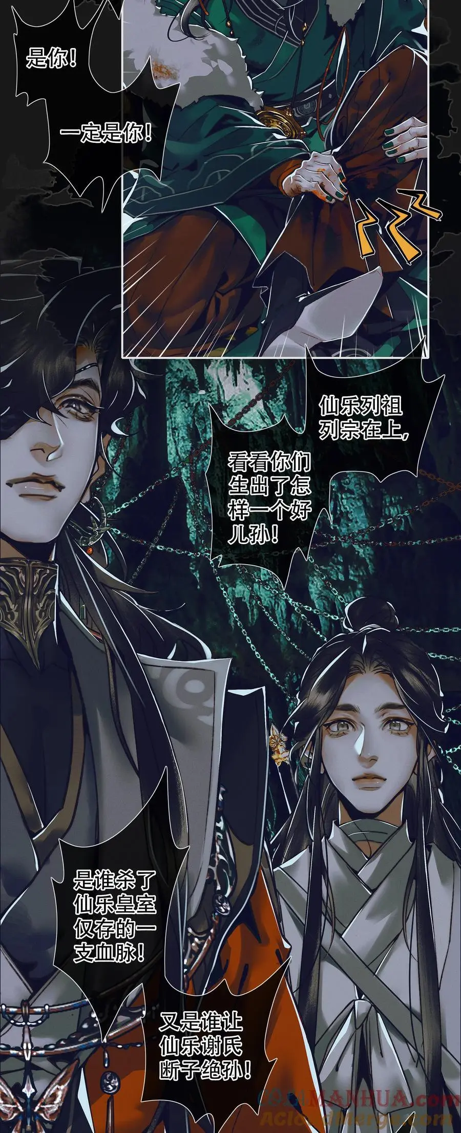 097 安乐之死16