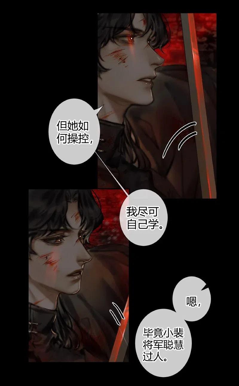 054 背后之人25