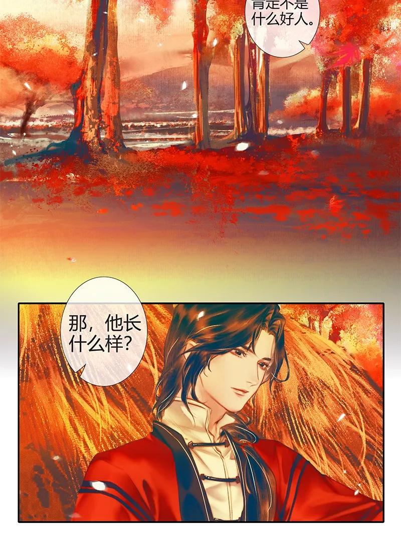 022 衣红胜枫 贰4
