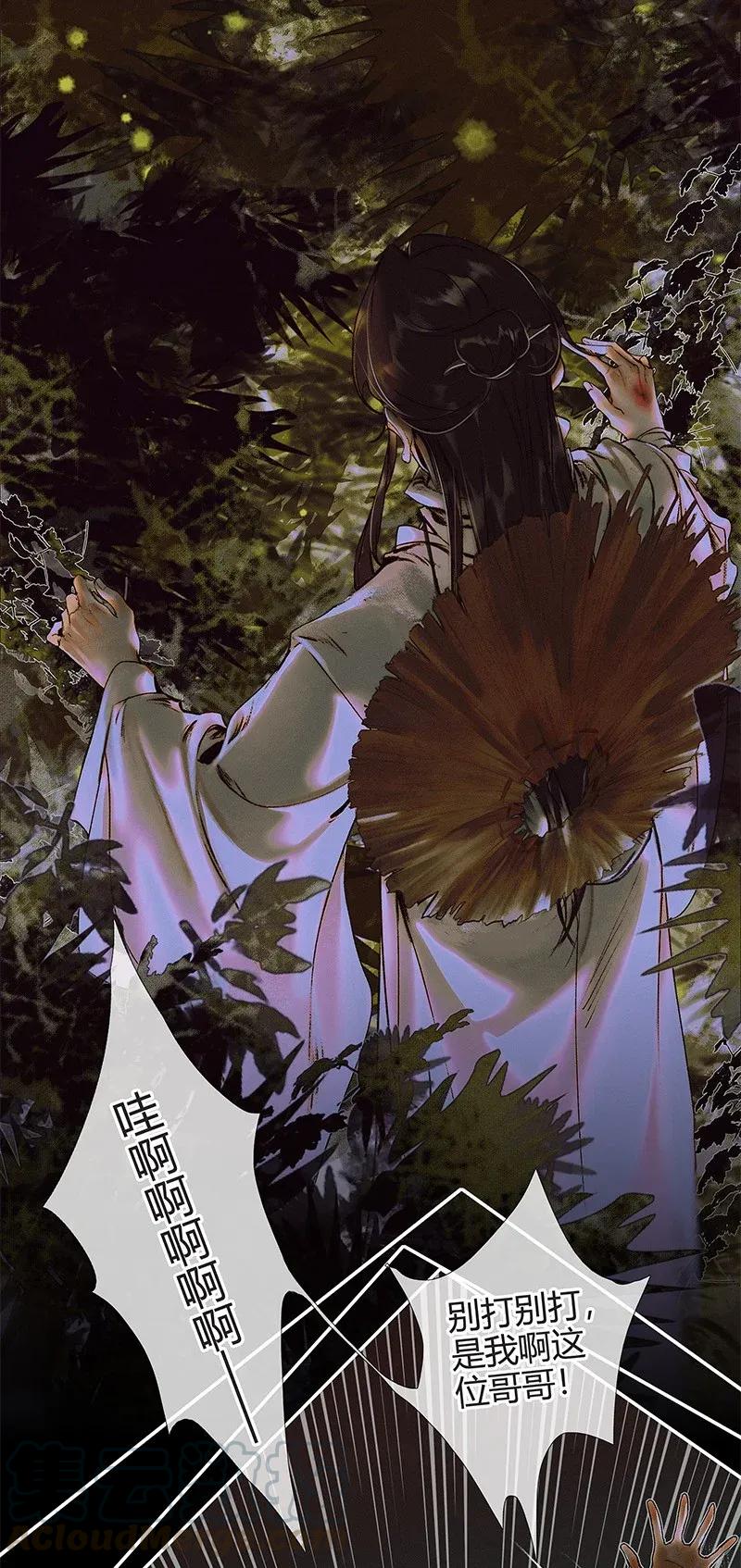 039 觅寻善月21