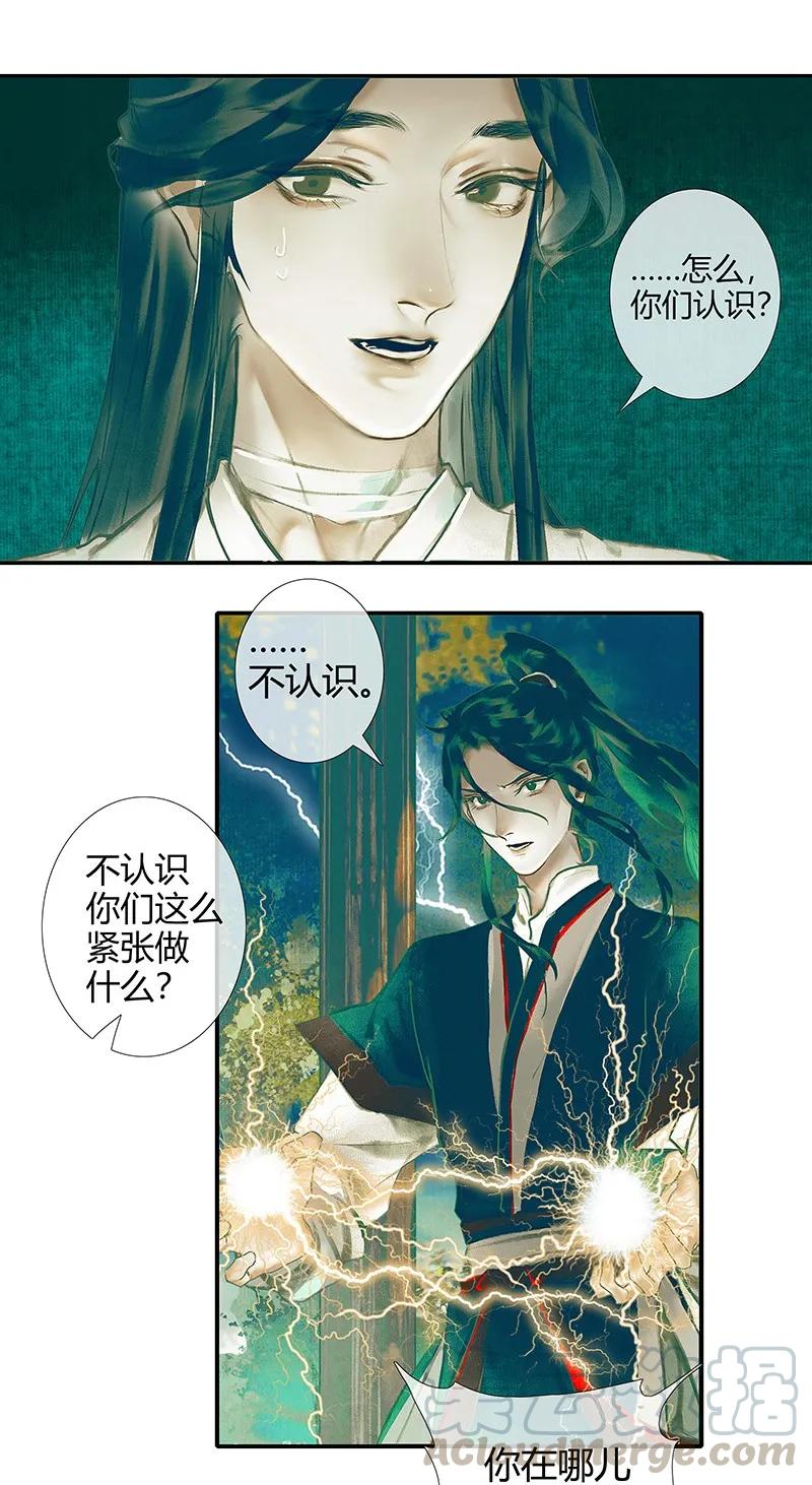 028 妖道双师 壹21
