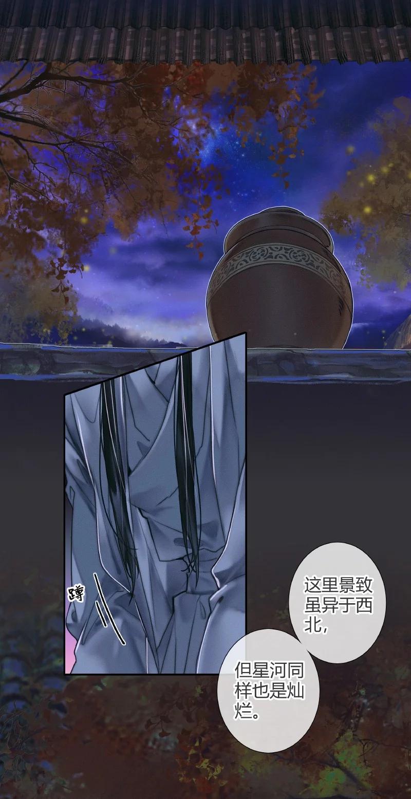 059 菩荠秋夜9