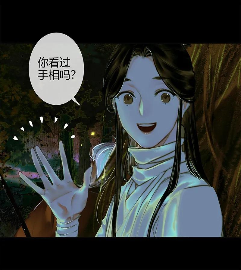 024 中元夜行 贰7