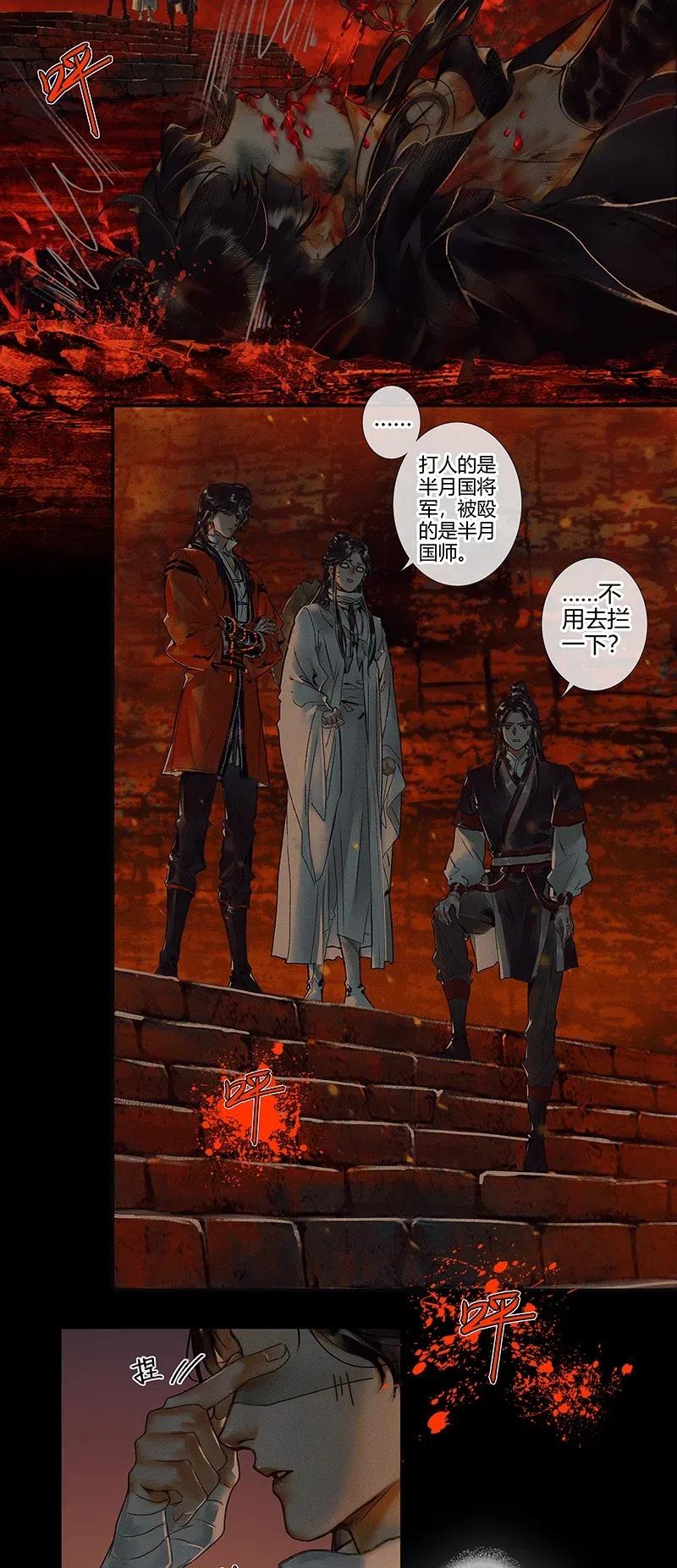 049 却逢故人26