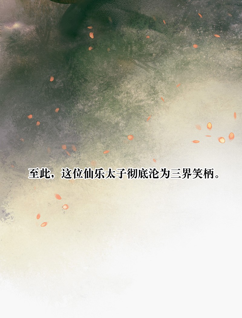 000 天官赐福15