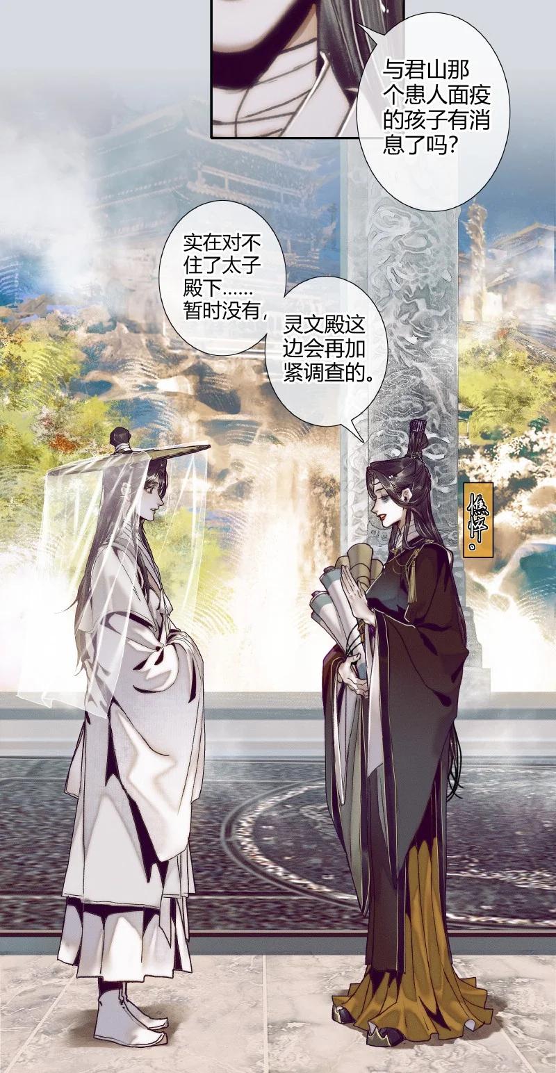 064 神武殿中11