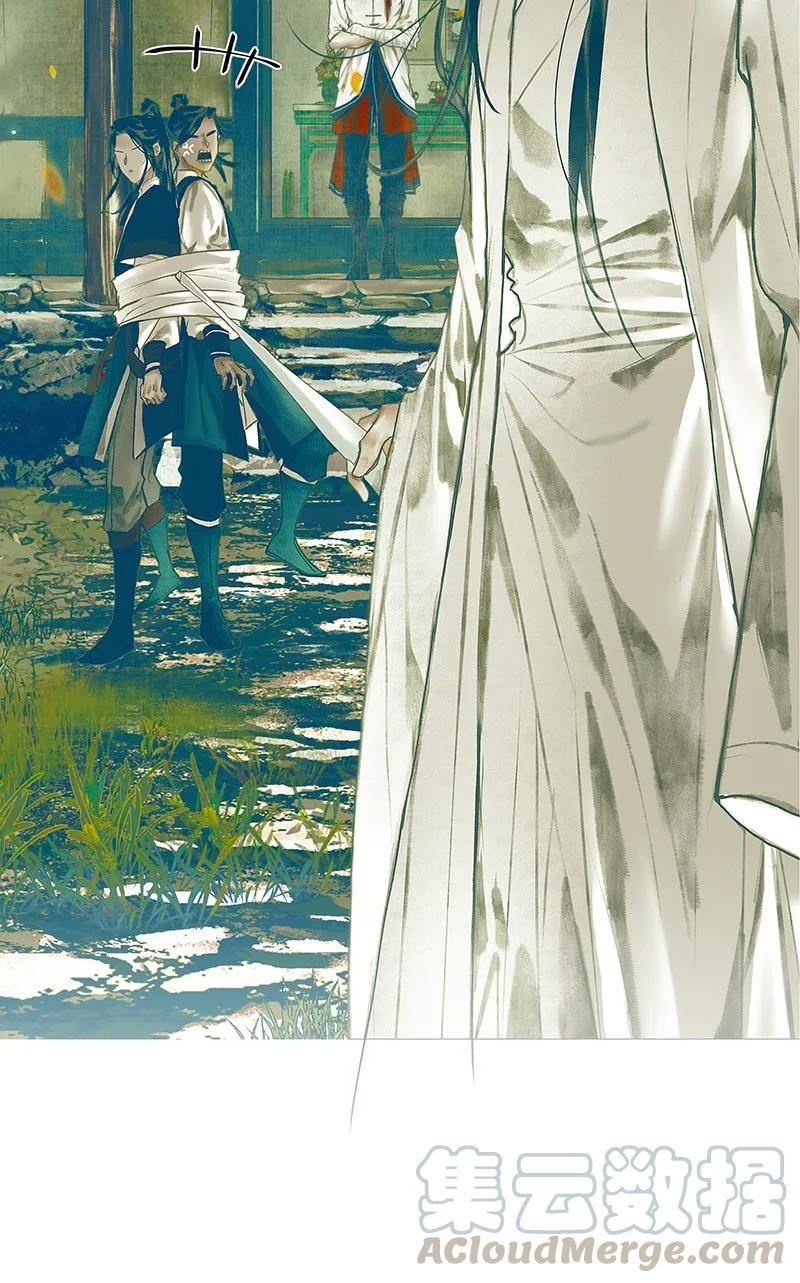 028 妖道双师 壹39