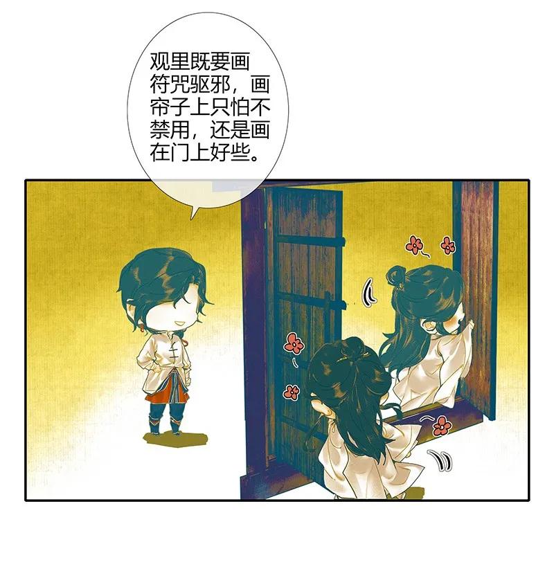 026 妙笔丹青31