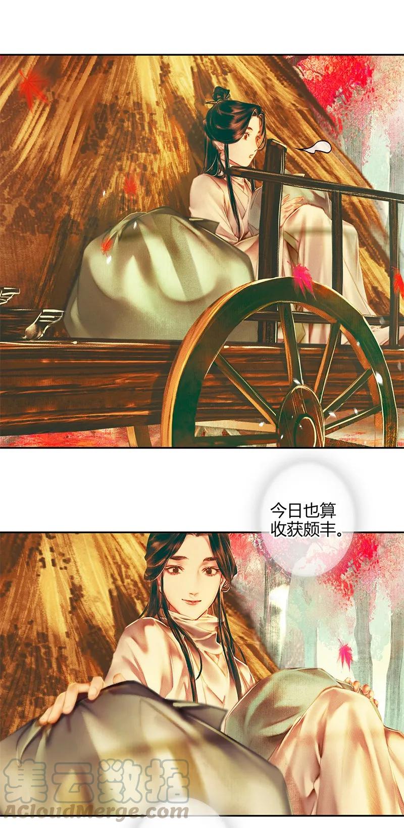 021 衣红胜枫 壹12