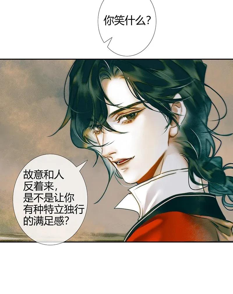032 风沙迷行23