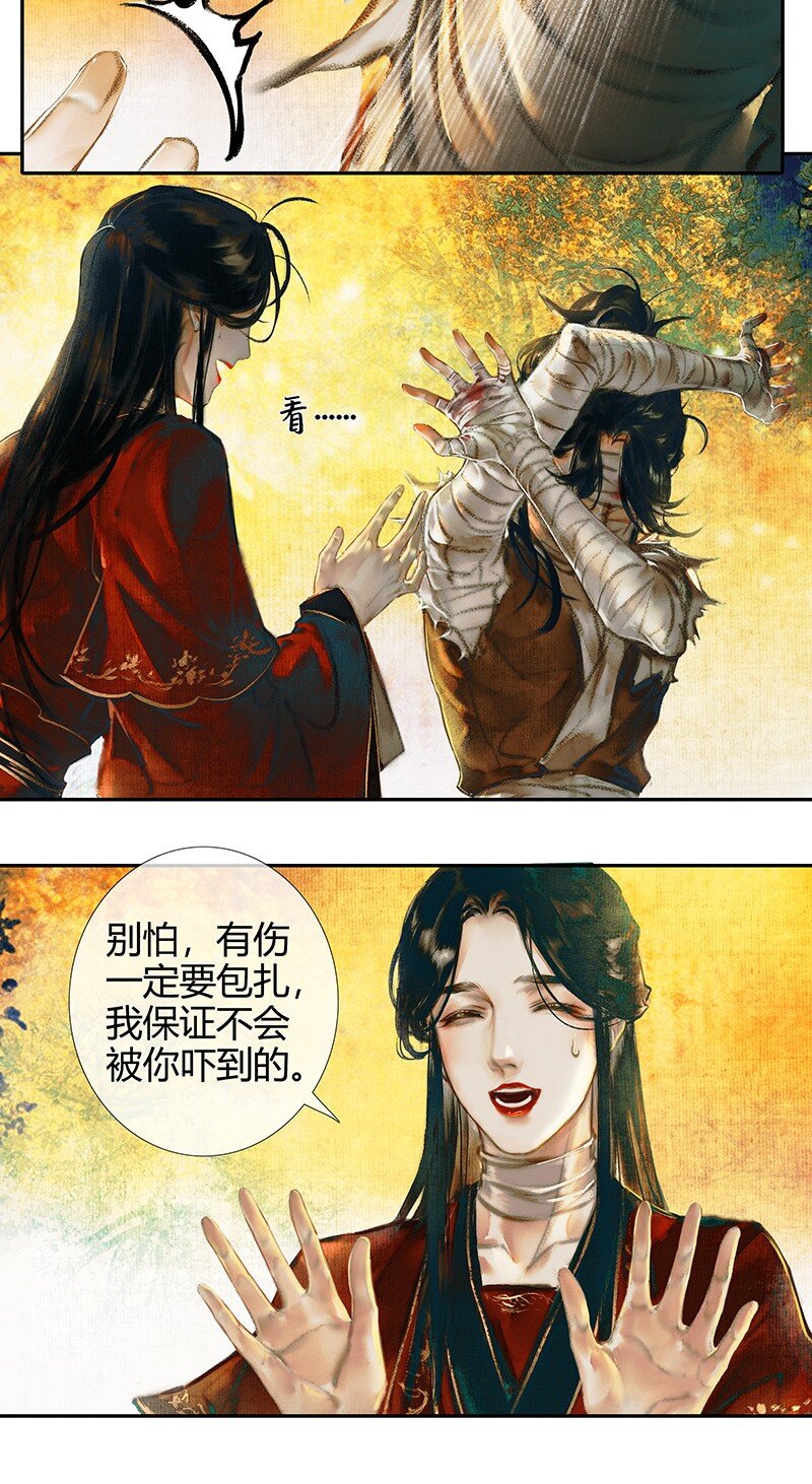 013 故国梦魇 壹4