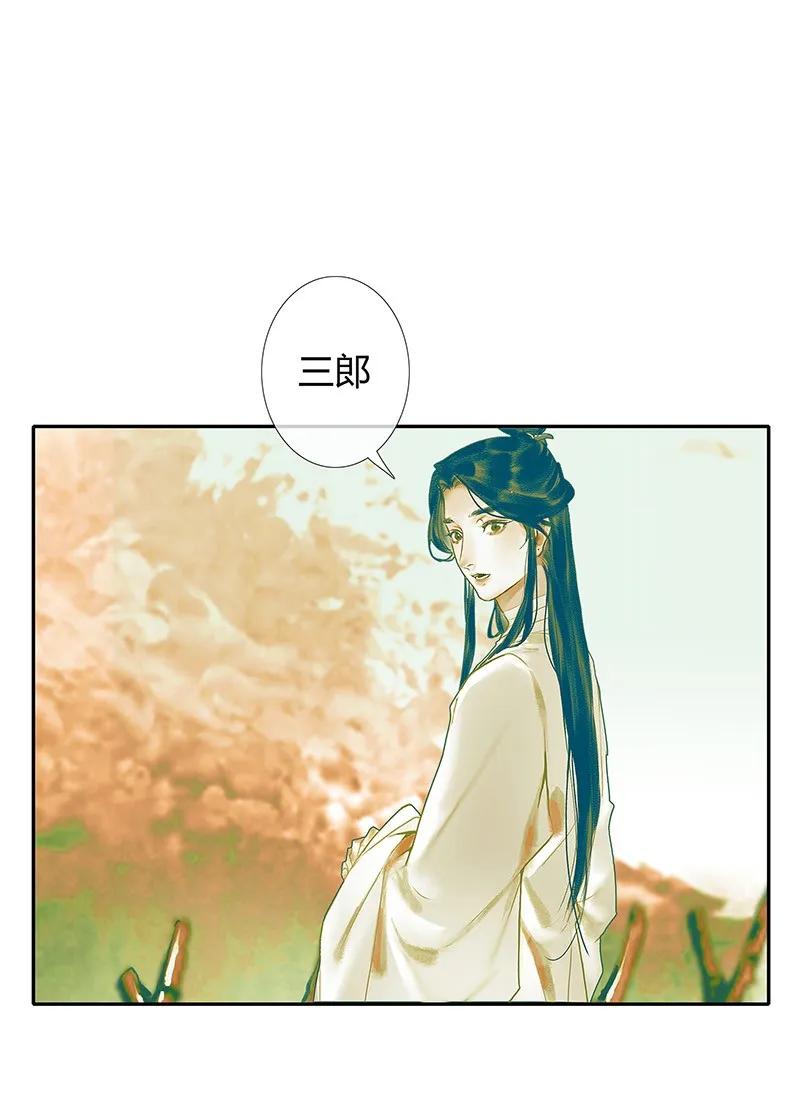 028 妖道双师 壹1