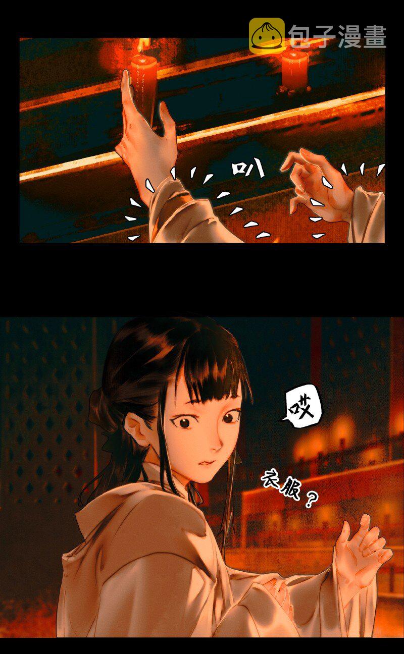 003 南阳夜话 壹16