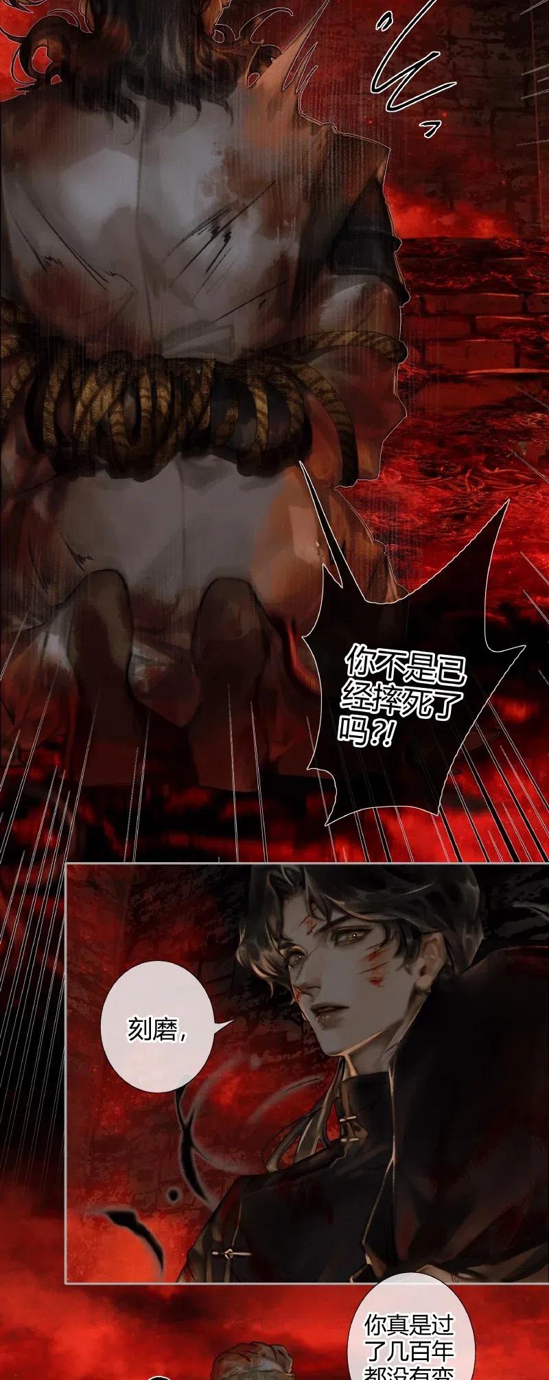 054 背后之人21