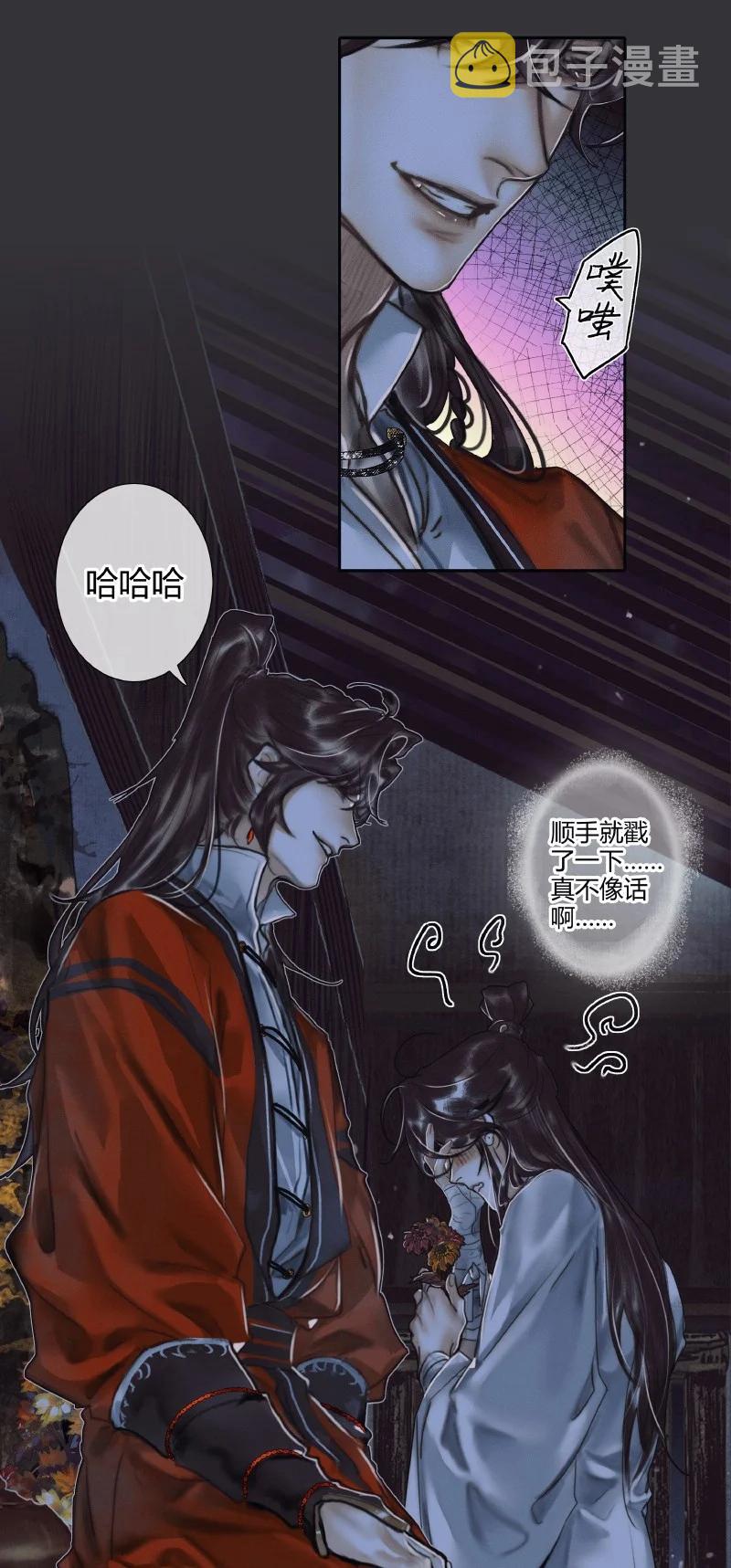 061 敢言苍生1