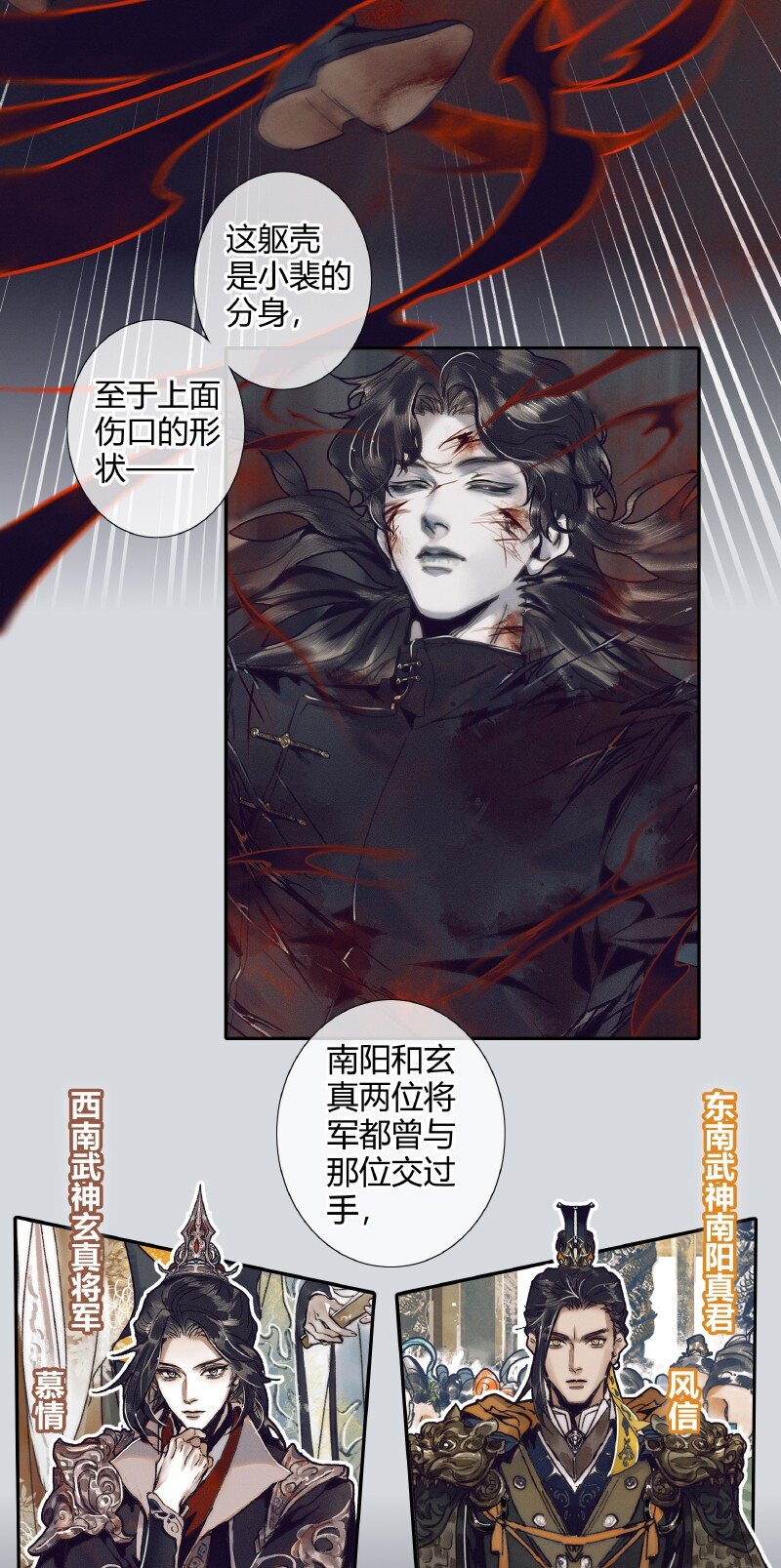 065 弯刀厄命13