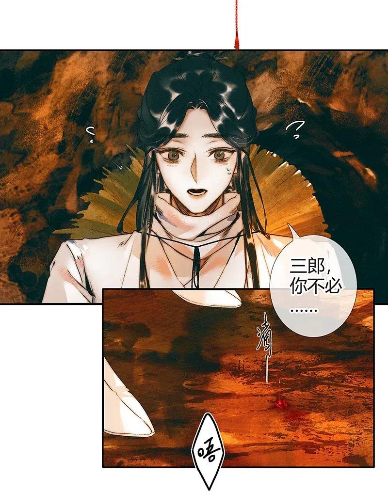037 荒漠遗迹10
