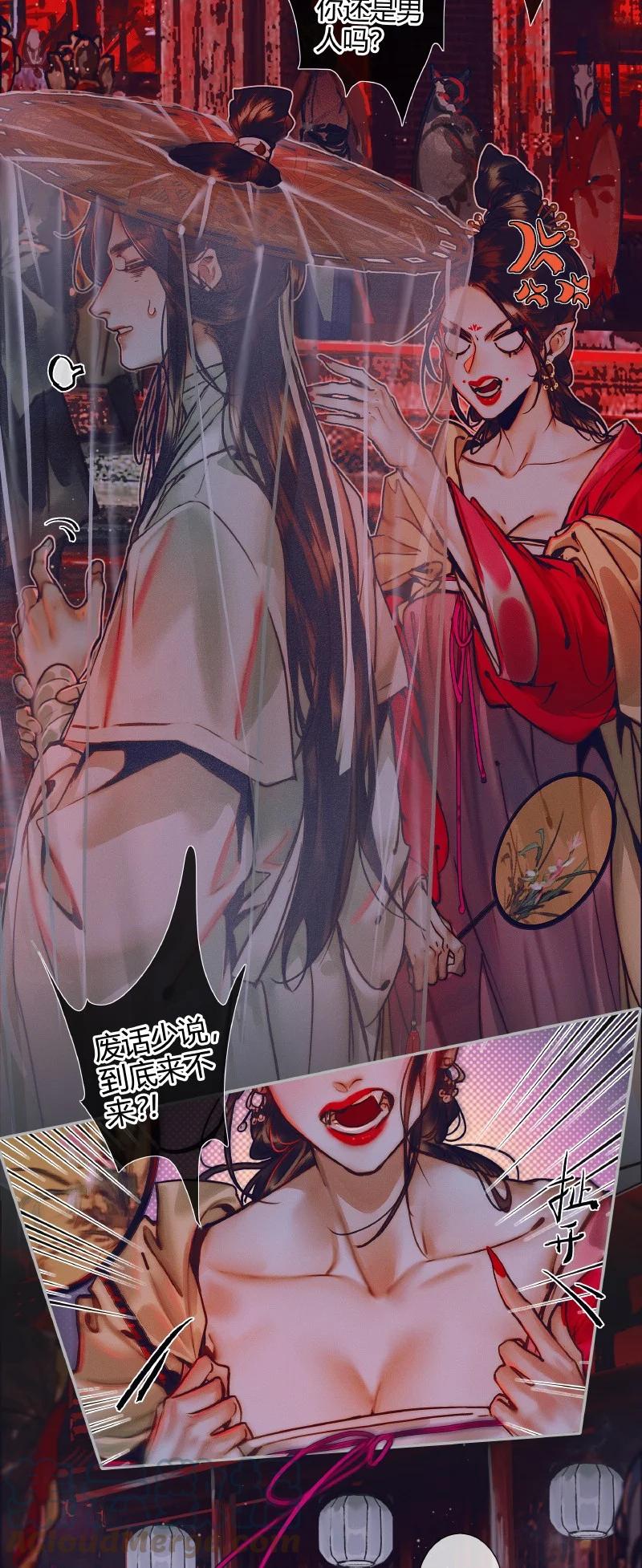 070 女鬼兰菖10
