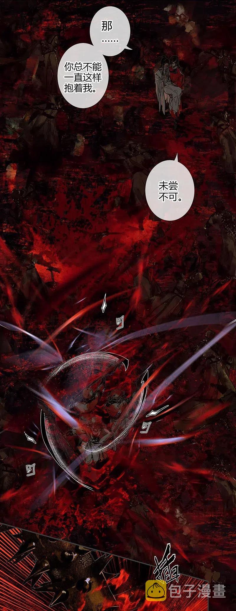 045 罪人坑下13