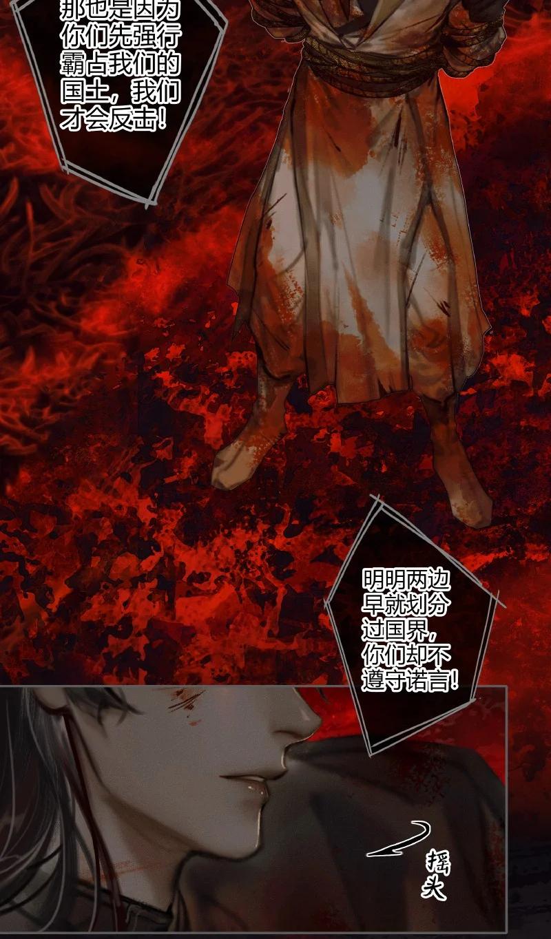 055 诛之无悔19