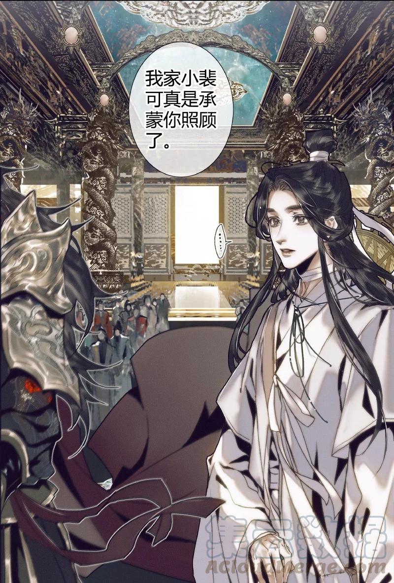 064 神武殿中22