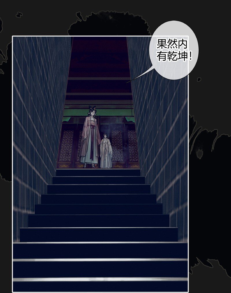 083 机关暗道16