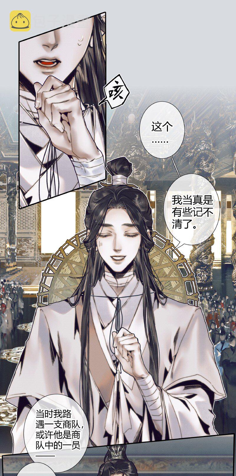065 弯刀厄命7