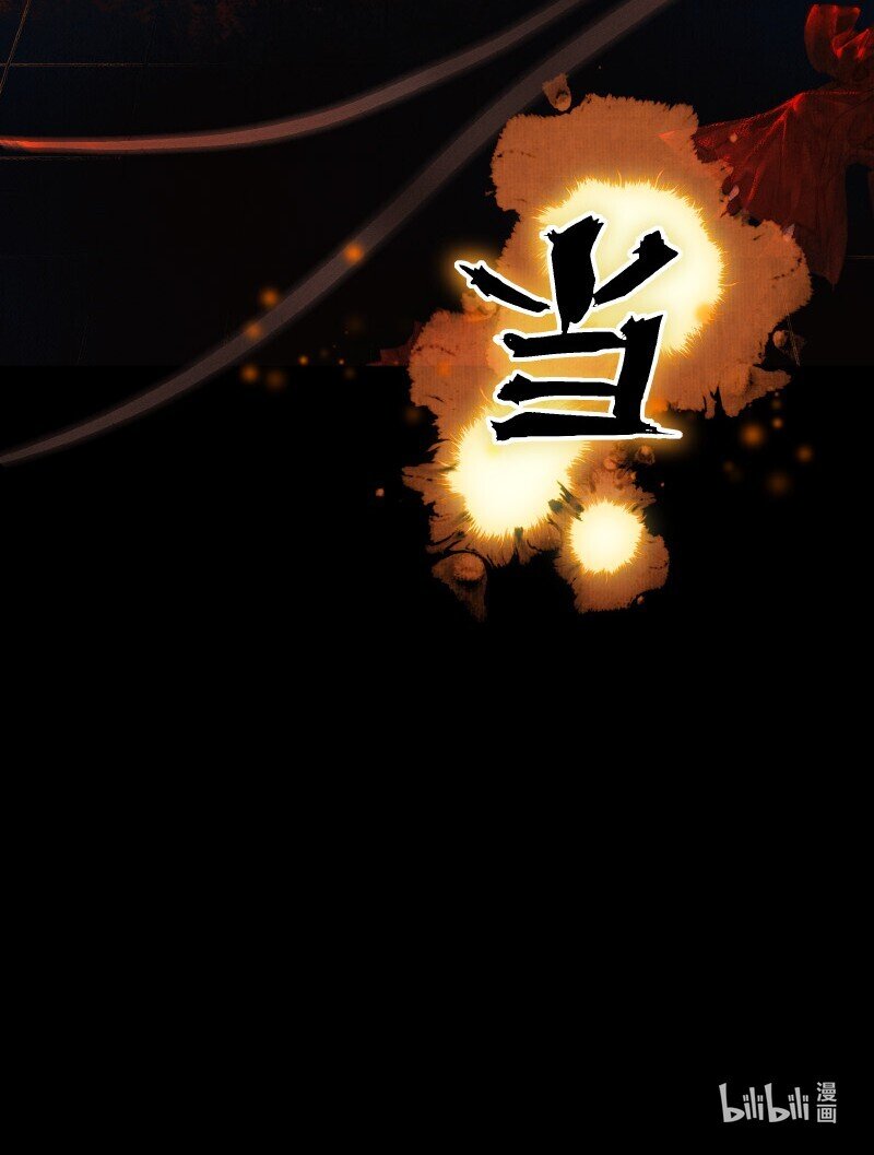 011 嗔痴余恨 壹22