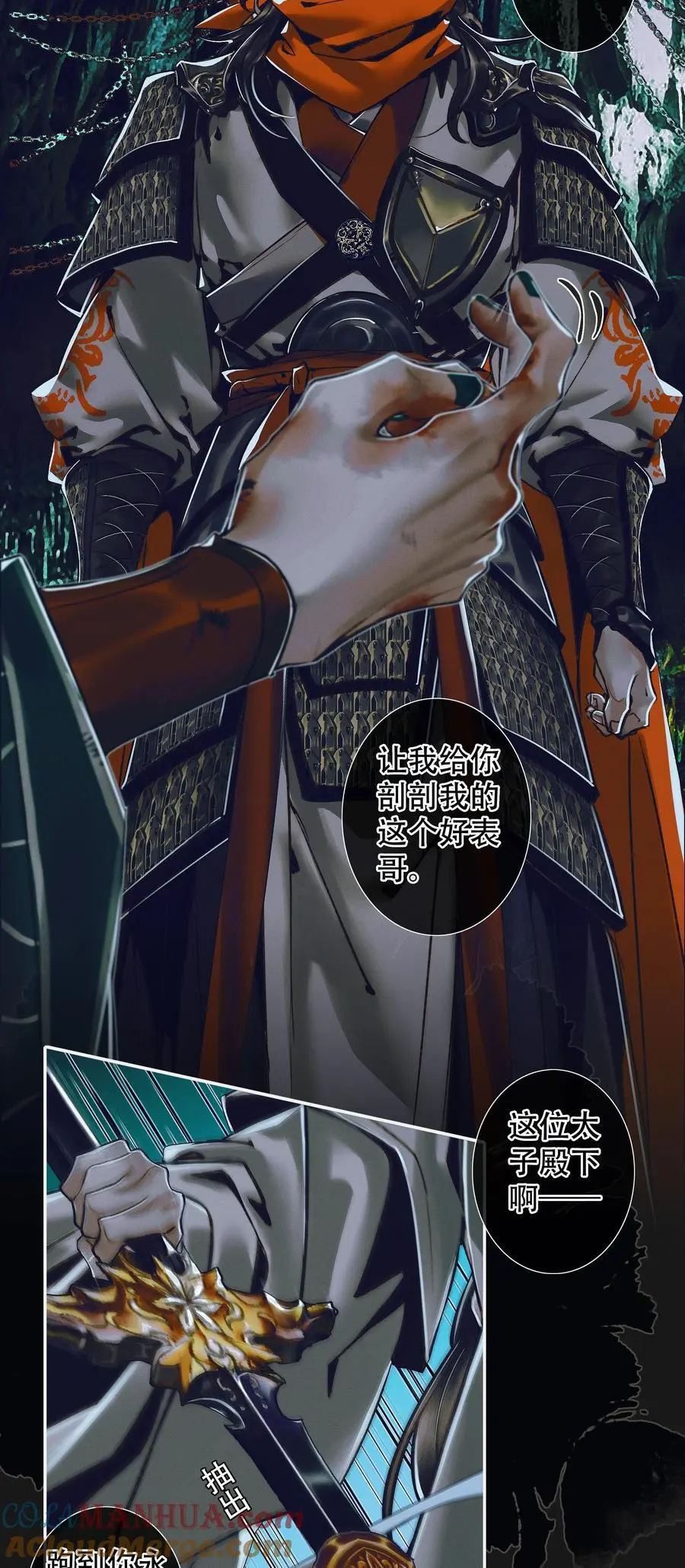 097 安乐之死20