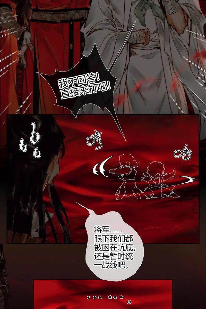 046 半月疑云10