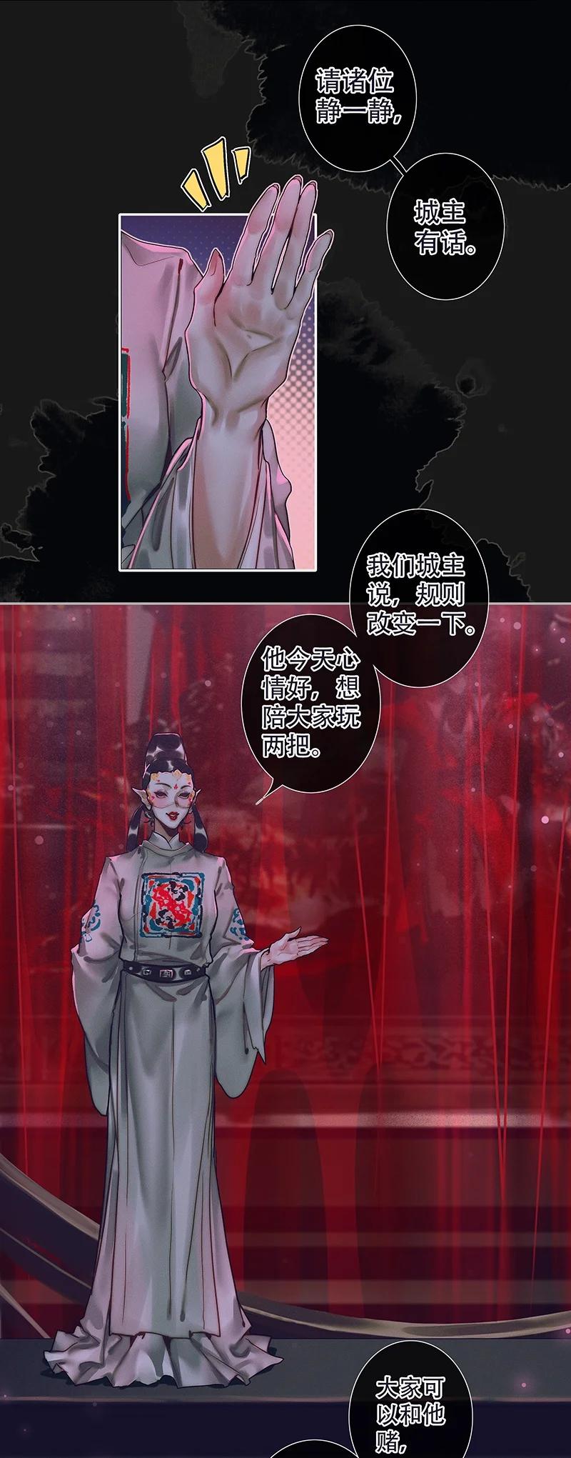 073 隔云看花19