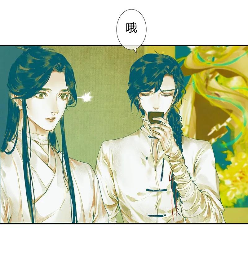 027 半月诡谈9