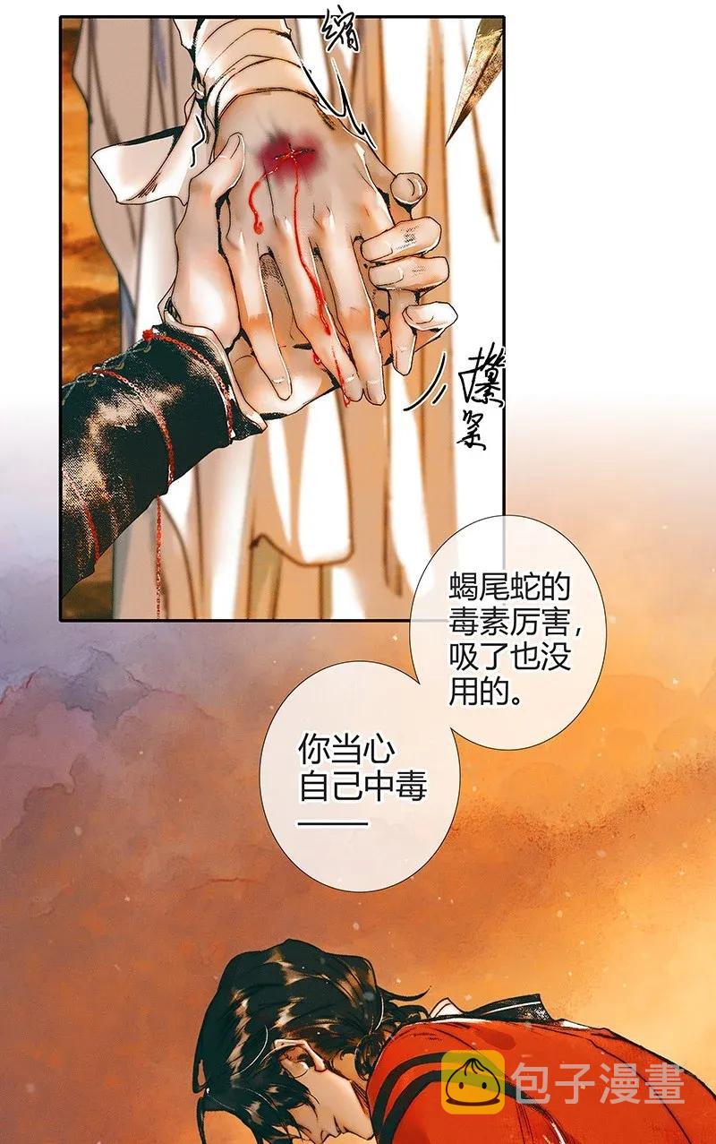 037 荒漠遗迹11