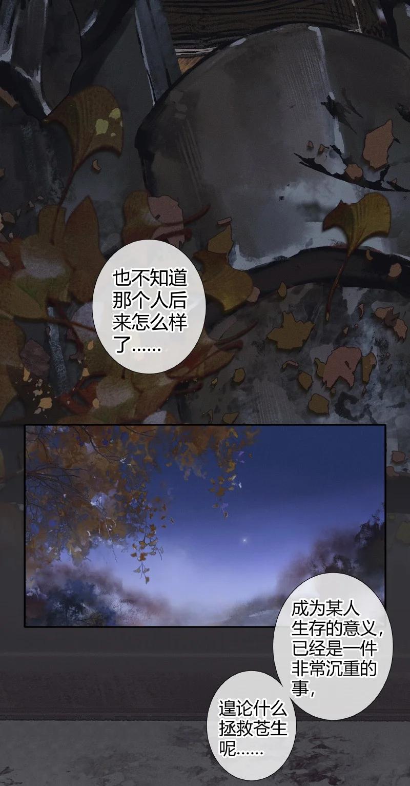 062 来日之约5