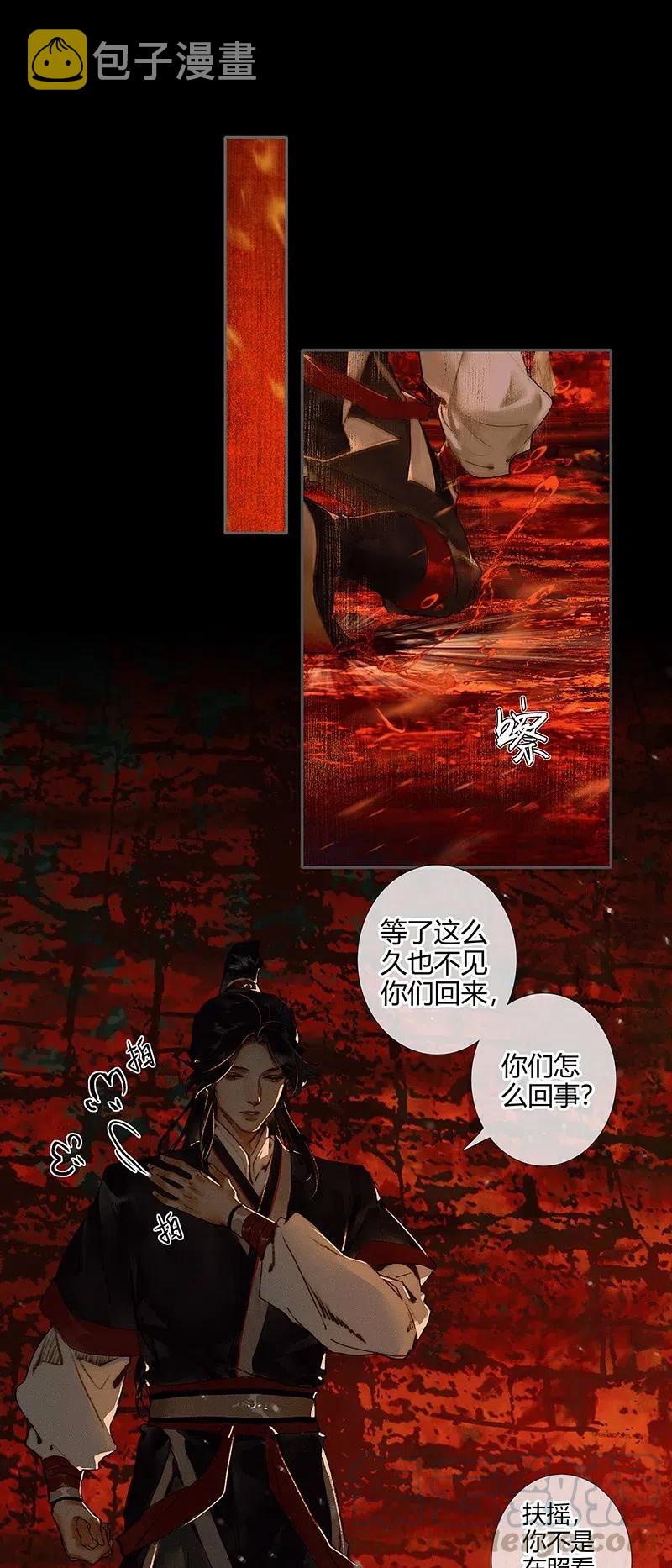 049 却逢故人21
