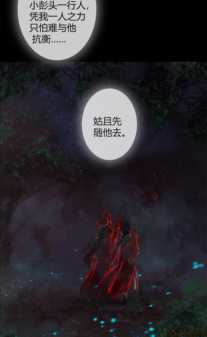 005 与君相逢 壹12