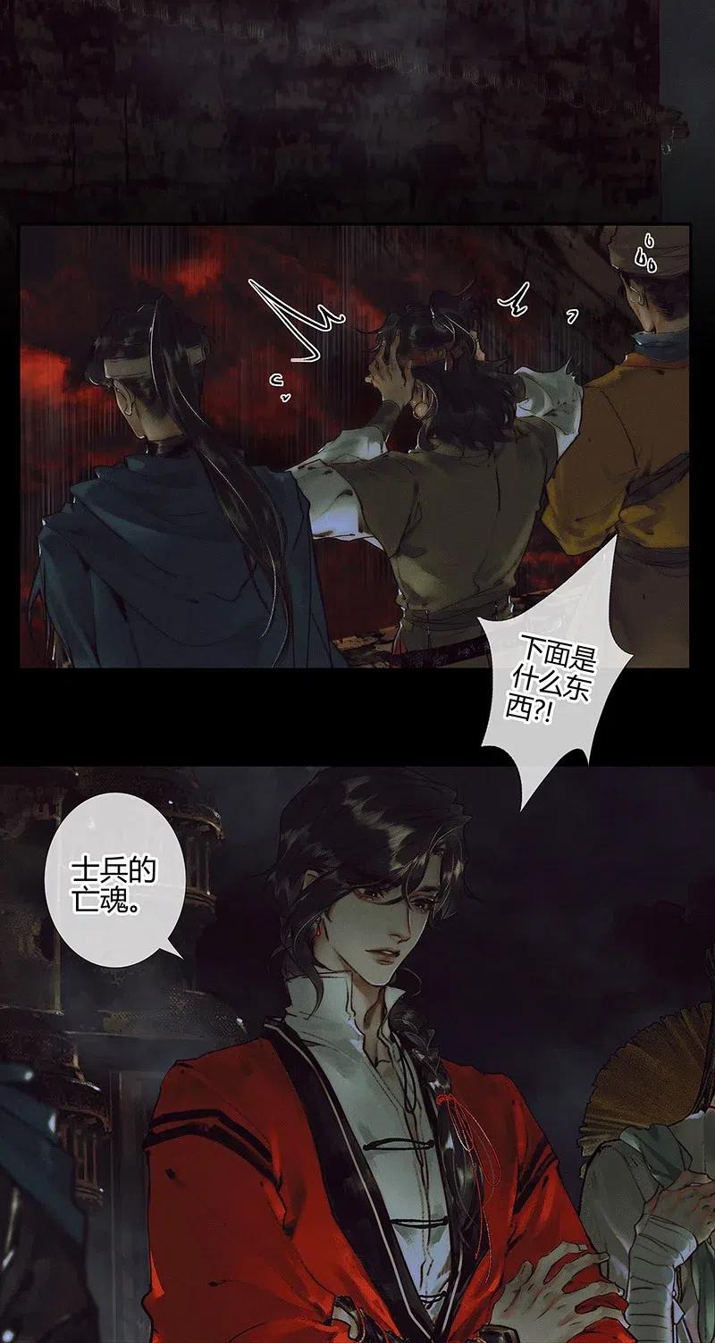043 怨怒亡魂5
