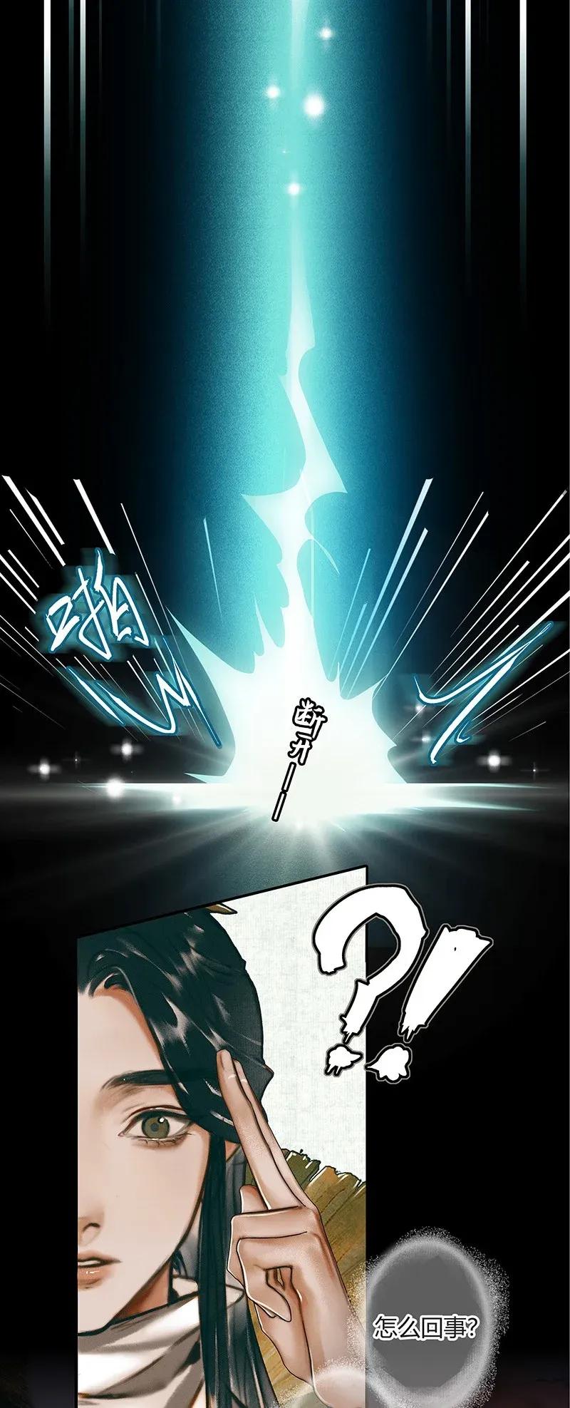 036 蝎尾之蛇17