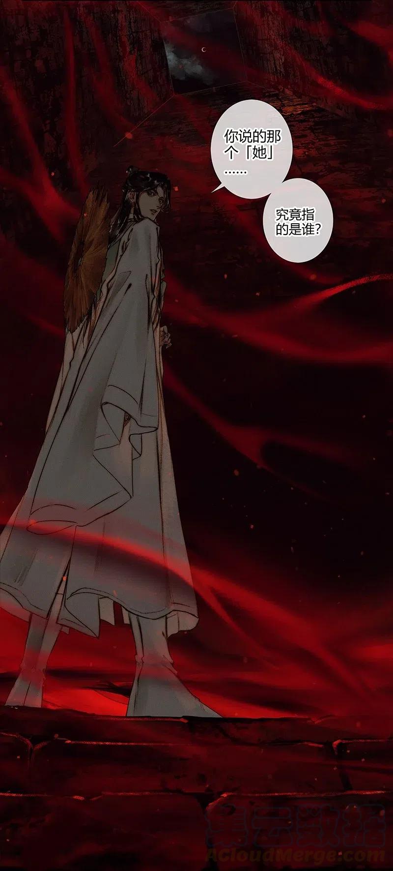 046 半月疑云3